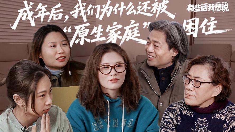 那些被原生家庭困住的明星，后来都怎么样了？