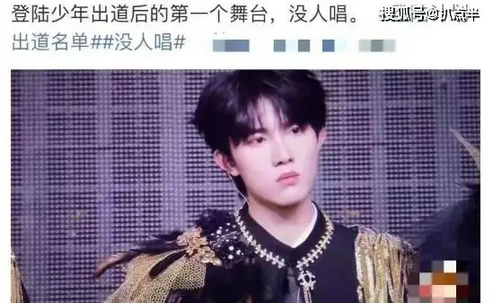 TF家族三代恋爱传闻_TF家族三代养成系爱豆_tf三代有哪几个有黑料的明星,