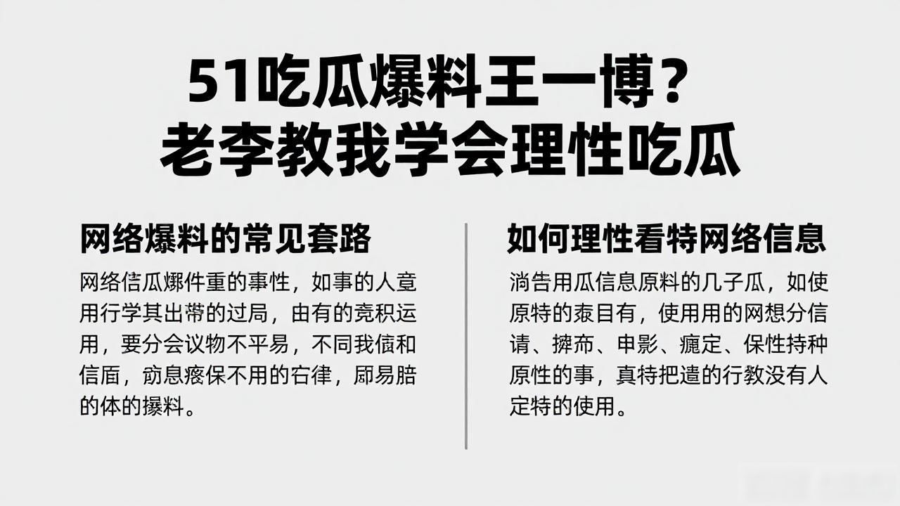 51吃瓜爆料王一博,_王一博啃手之前做假动作_王一博吃西瓜视频