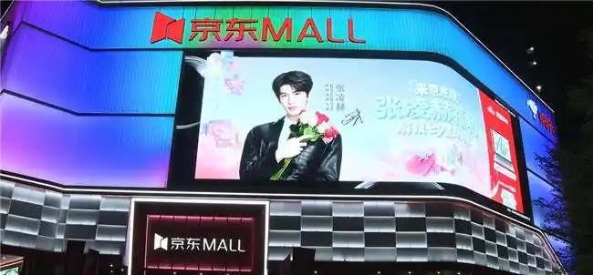 关于明星产品的最新热点话题,_明星粉丝互动消费场景_京东星动七夕超级品类日