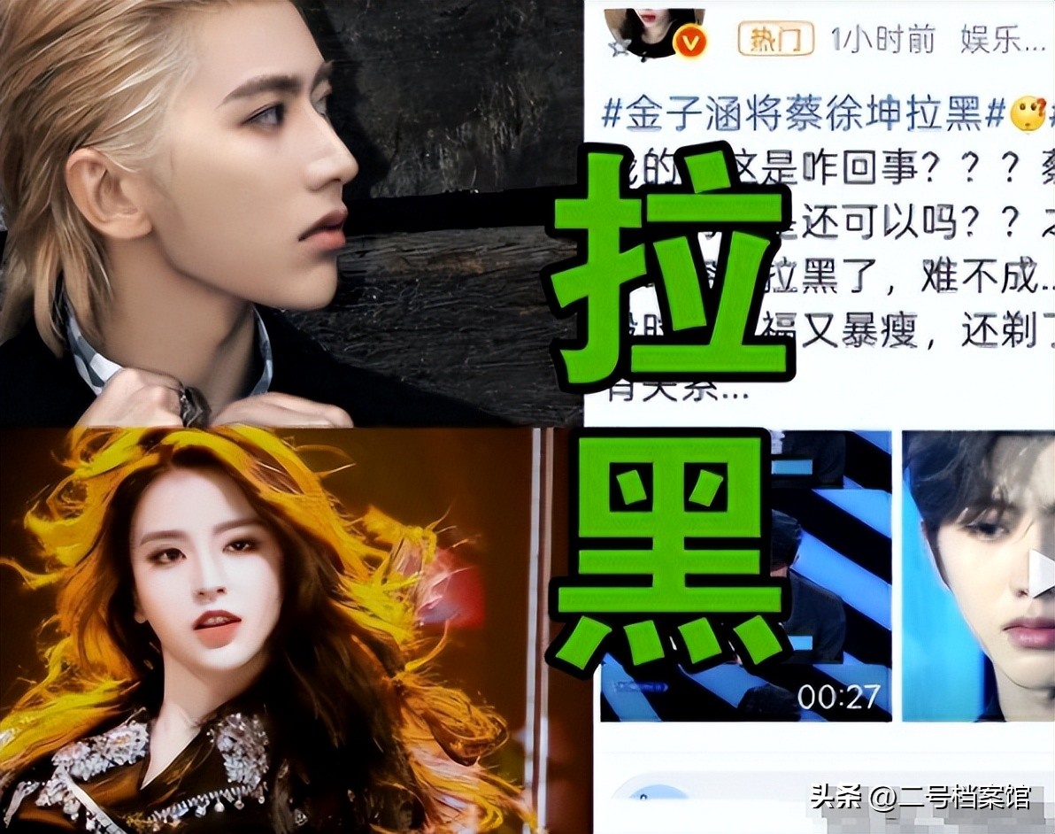 杨幂戚薇遭遇性骚扰事件_内幕娱乐圈_娱乐圈潜规则曝光
